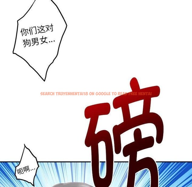 查看漫画極樂之神 - 第43話 - sayhentaiz.net中的3343558图片