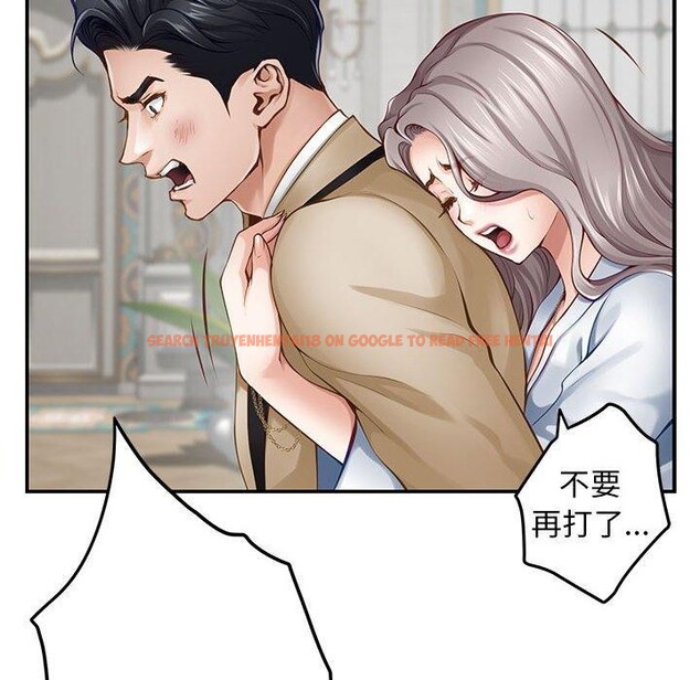 查看漫画極樂之神 - 第43話 - sayhentaiz.net中的3343562图片