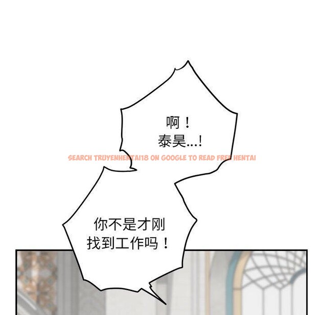 查看漫画極樂之神 - 第43話 - sayhentaiz.net中的3343564图片