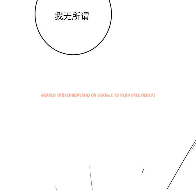 查看漫画極樂之神 - 第43話 - sayhentaiz.net中的3343566图片