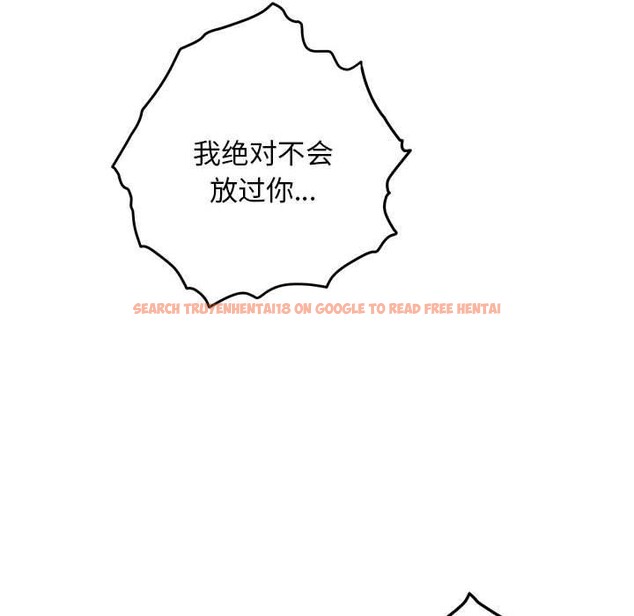 查看漫画極樂之神 - 第43話 - sayhentaiz.net中的3343573图片