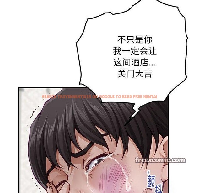 查看漫画極樂之神 - 第43話 - sayhentaiz.net中的3343574图片