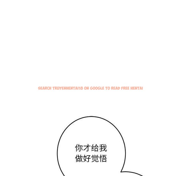 查看漫画極樂之神 - 第43話 - sayhentaiz.net中的3343576图片