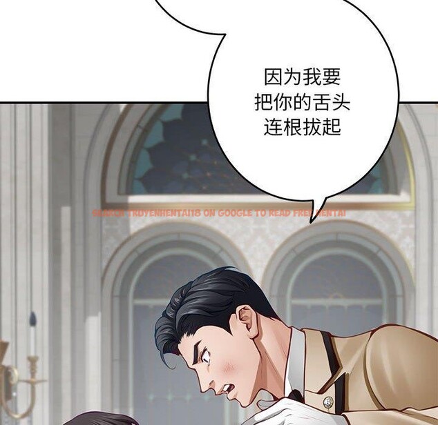 查看漫画極樂之神 - 第43話 - sayhentaiz.net中的3343577图片