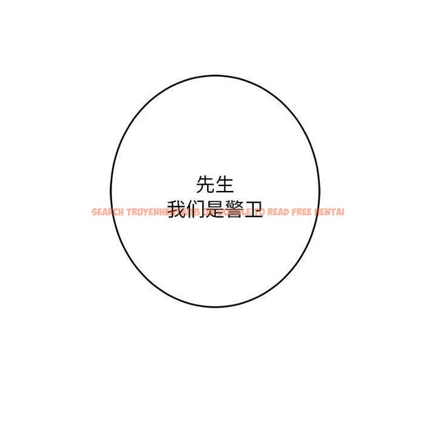 查看漫画極樂之神 - 第43話 - sayhentaiz.net中的3343582图片
