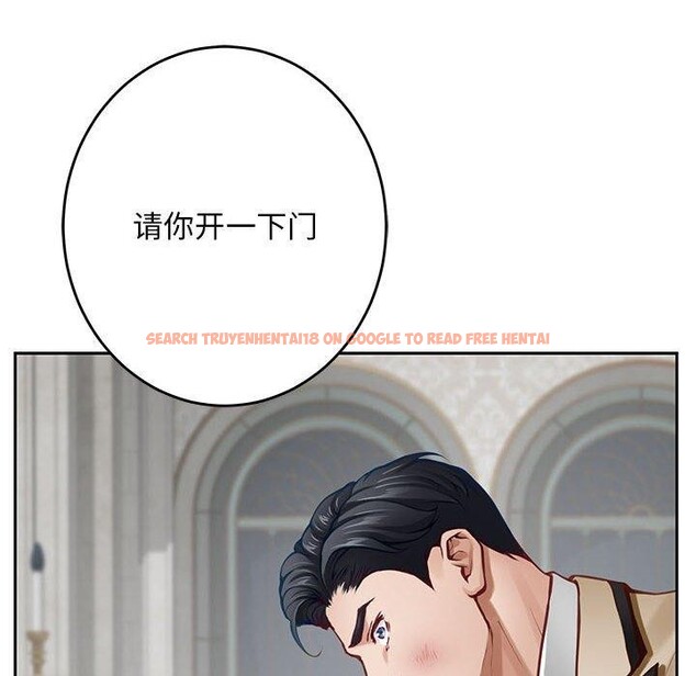 查看漫画極樂之神 - 第43話 - sayhentaiz.net中的3343583图片