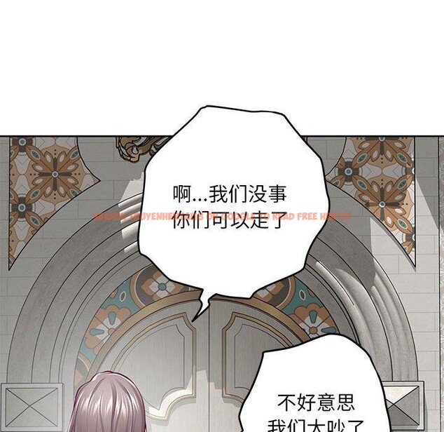查看漫画極樂之神 - 第43話 - sayhentaiz.net中的3343589图片
