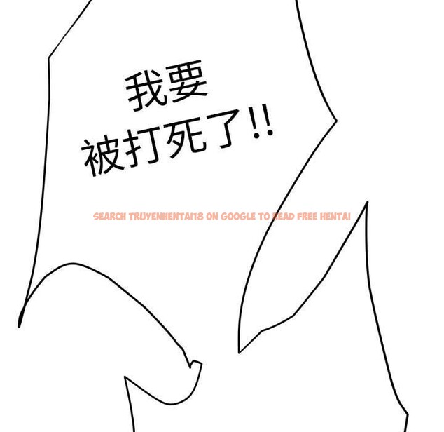 查看漫画極樂之神 - 第43話 - sayhentaiz.net中的3343593图片