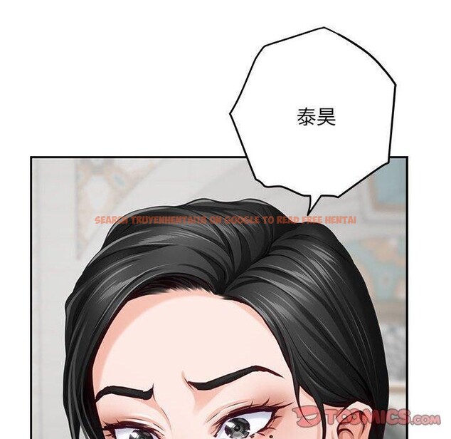 查看漫画極樂之神 - 第43話 - sayhentaiz.net中的3343608图片