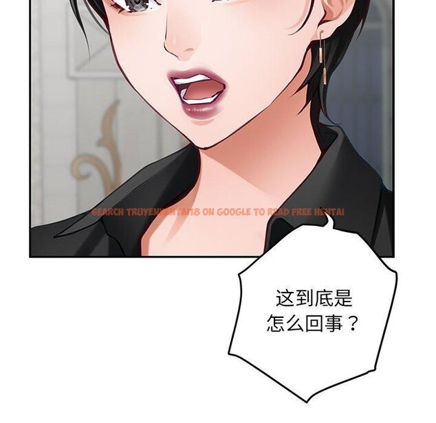 查看漫画極樂之神 - 第43話 - sayhentaiz.net中的3343609图片