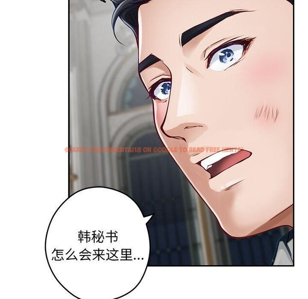 查看漫画極樂之神 - 第43話 - sayhentaiz.net中的3343611图片