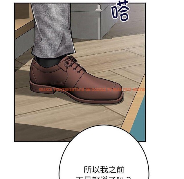 查看漫画極樂之神 - 第43話 - sayhentaiz.net中的3343614图片