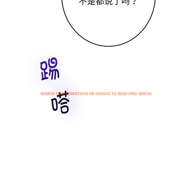 查看漫画極樂之神 - 第43話 - sayhentaiz.net中的3343615图片