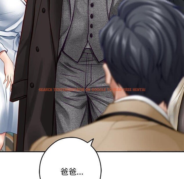 查看漫画極樂之神 - 第43話 - sayhentaiz.net中的3343619图片