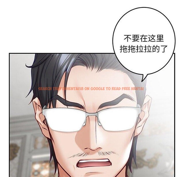 查看漫画極樂之神 - 第43話 - sayhentaiz.net中的3343623图片