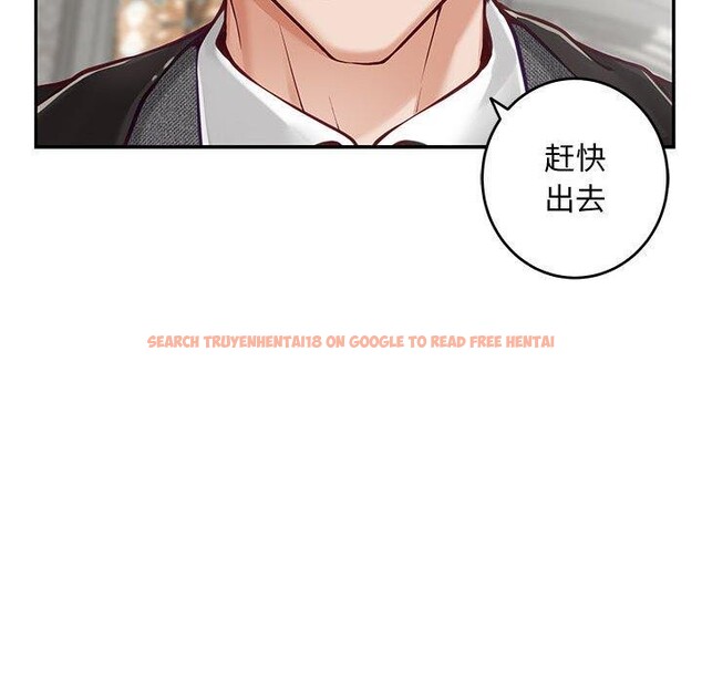 查看漫画極樂之神 - 第43話 - sayhentaiz.net中的3343624图片