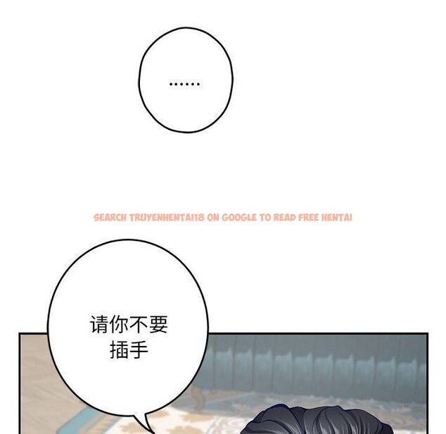 查看漫画極樂之神 - 第43話 - sayhentaiz.net中的3343625图片