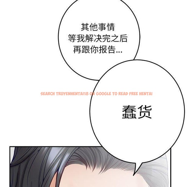 查看漫画極樂之神 - 第43話 - sayhentaiz.net中的3343628图片