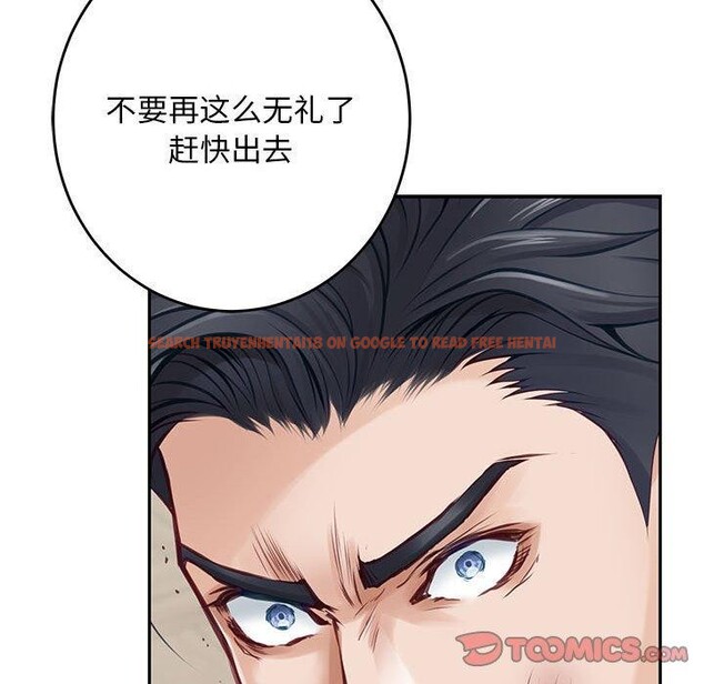 查看漫画極樂之神 - 第43話 - sayhentaiz.net中的3343632图片