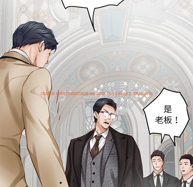 查看漫画極樂之神 - 第43話 - sayhentaiz.net中的3343637图片