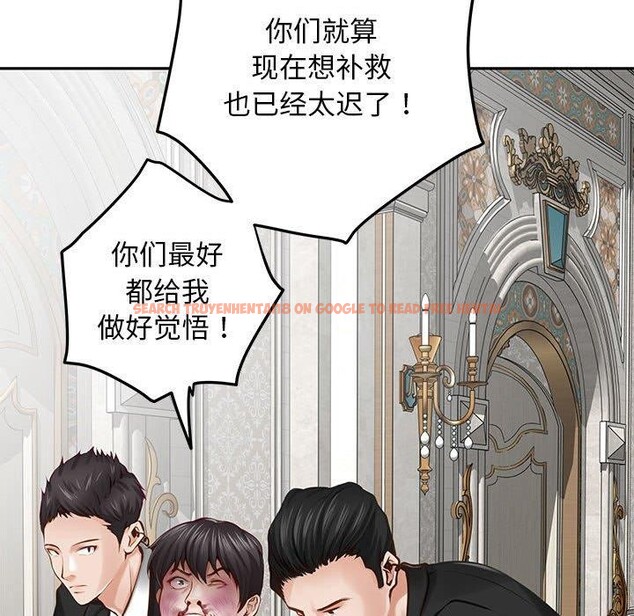 查看漫画極樂之神 - 第43話 - sayhentaiz.net中的3343640图片