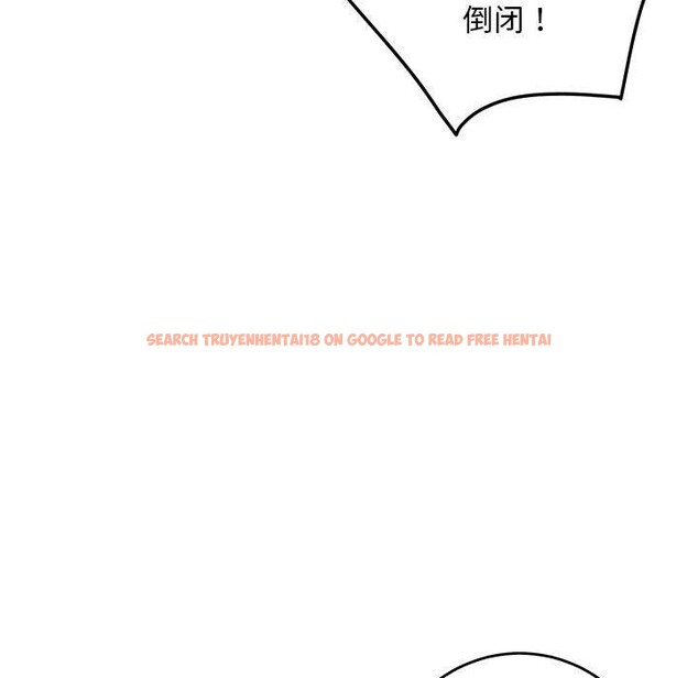 查看漫画極樂之神 - 第43話 - sayhentaiz.net中的3343642图片