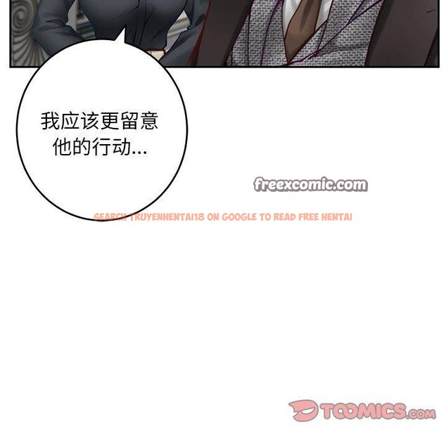 查看漫画極樂之神 - 第43話 - sayhentaiz.net中的3343644图片