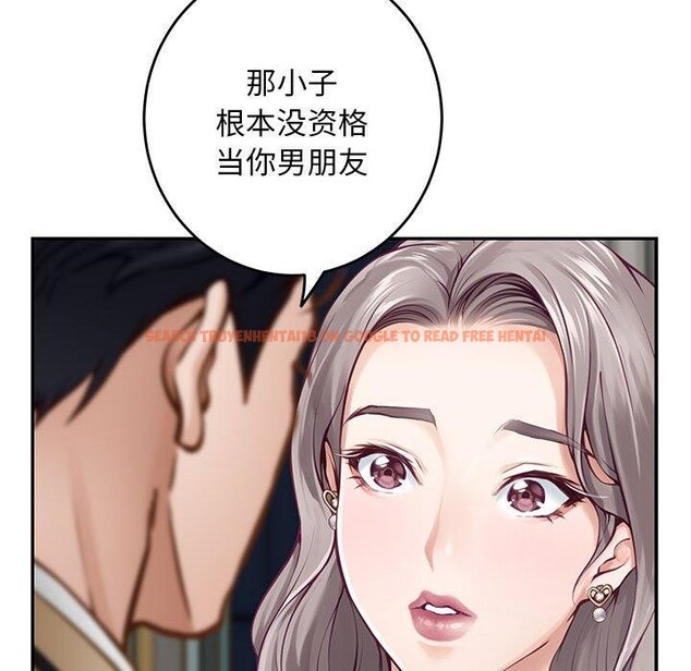 查看漫画極樂之神 - 第43話 - sayhentaiz.net中的3343650图片
