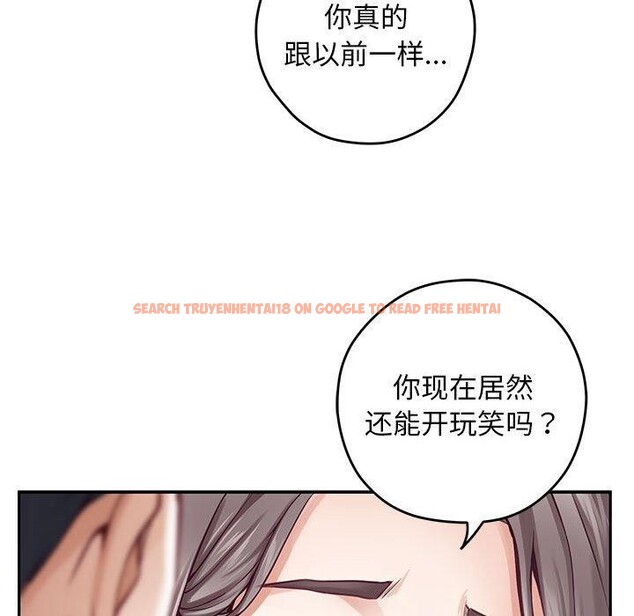 查看漫画極樂之神 - 第43話 - sayhentaiz.net中的3343652图片