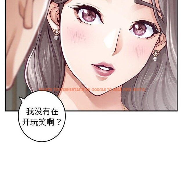 查看漫画極樂之神 - 第43話 - sayhentaiz.net中的3343653图片