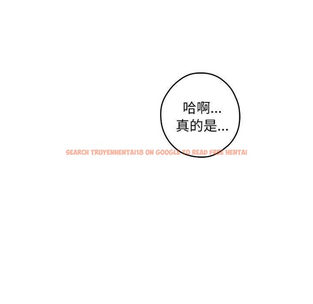 查看漫画極樂之神 - 第43話 - sayhentaiz.net中的3343654图片