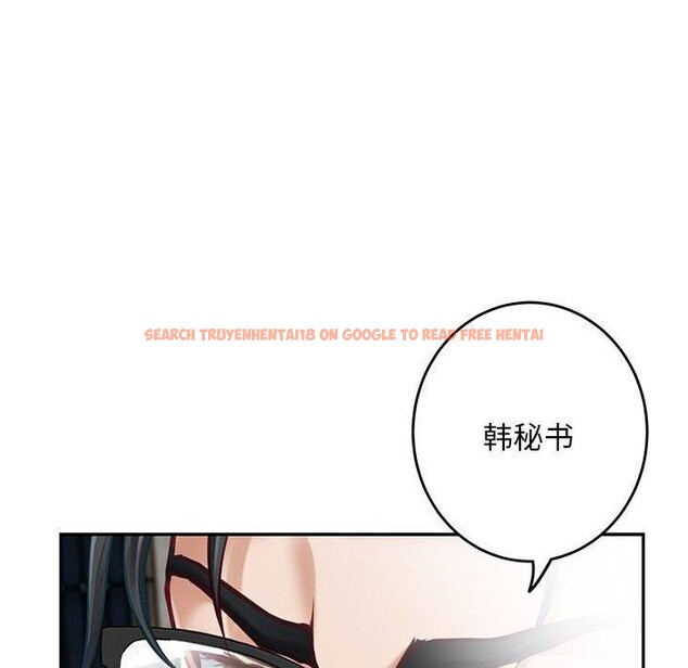 查看漫画極樂之神 - 第43話 - sayhentaiz.net中的3343655图片