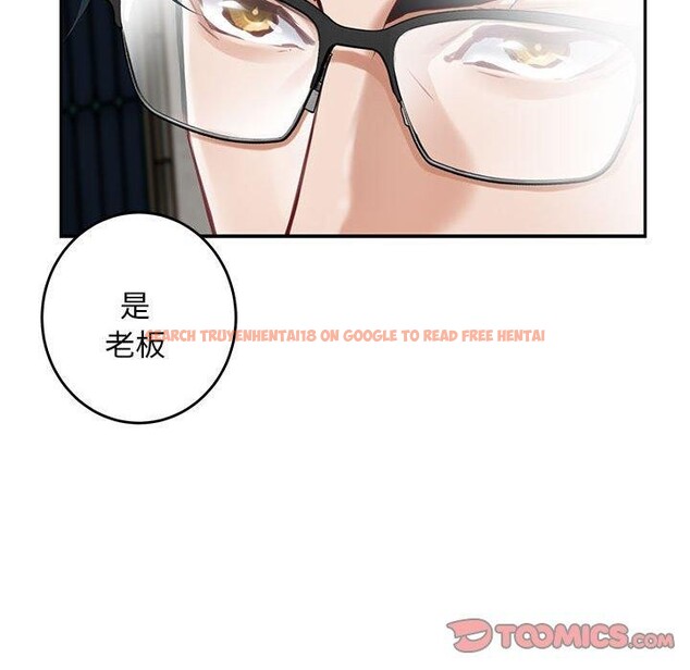 查看漫画極樂之神 - 第43話 - sayhentaiz.net中的3343656图片