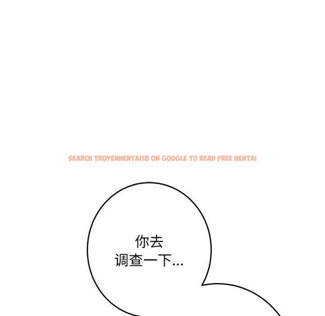 查看漫画極樂之神 - 第43話 - sayhentaiz.net中的3343657图片