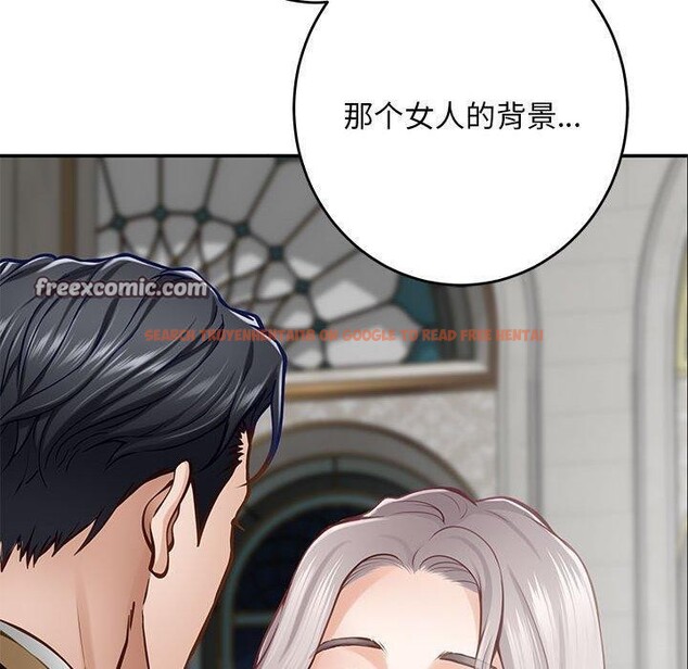查看漫画極樂之神 - 第43話 - sayhentaiz.net中的3343658图片