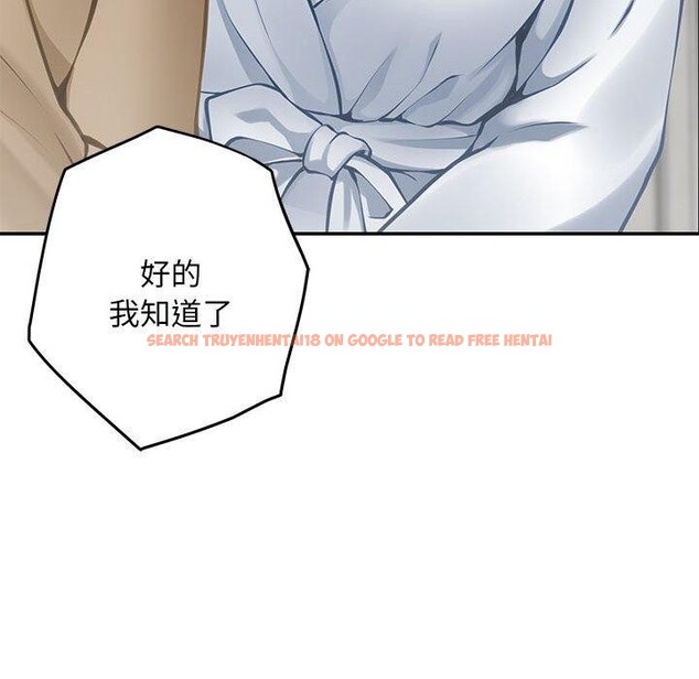 查看漫画極樂之神 - 第43話 - sayhentaiz.net中的3343660图片