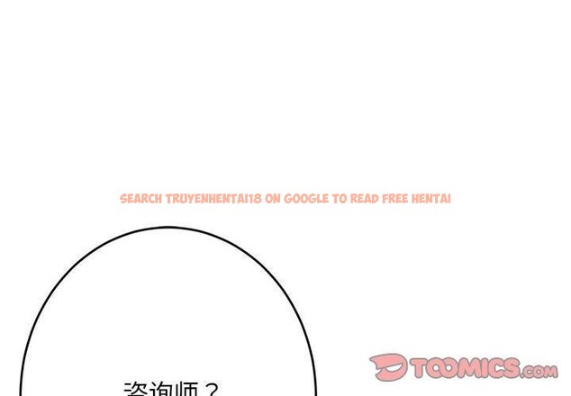 查看漫画極樂之神 - 第44話 - sayhentaiz.net中的3368748图片