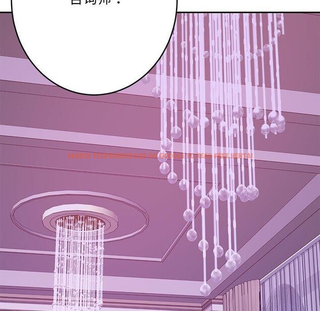 查看漫画極樂之神 - 第44話 - sayhentaiz.net中的3368749图片
