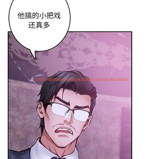 查看漫画極樂之神 - 第44話 - sayhentaiz.net中的3368755图片