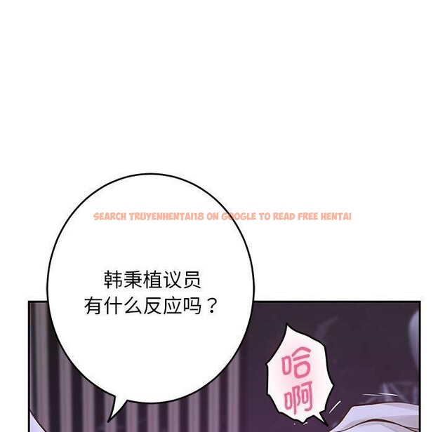 查看漫画極樂之神 - 第44話 - sayhentaiz.net中的3368757图片