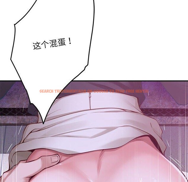 查看漫画極樂之神 - 第44話 - sayhentaiz.net中的3368763图片
