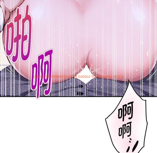 查看漫画極樂之神 - 第44話 - sayhentaiz.net中的3368764图片