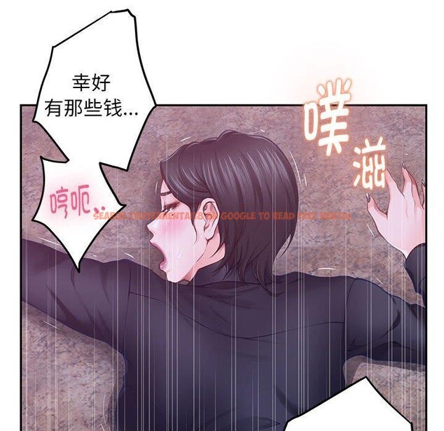 查看漫画極樂之神 - 第44話 - sayhentaiz.net中的3368767图片