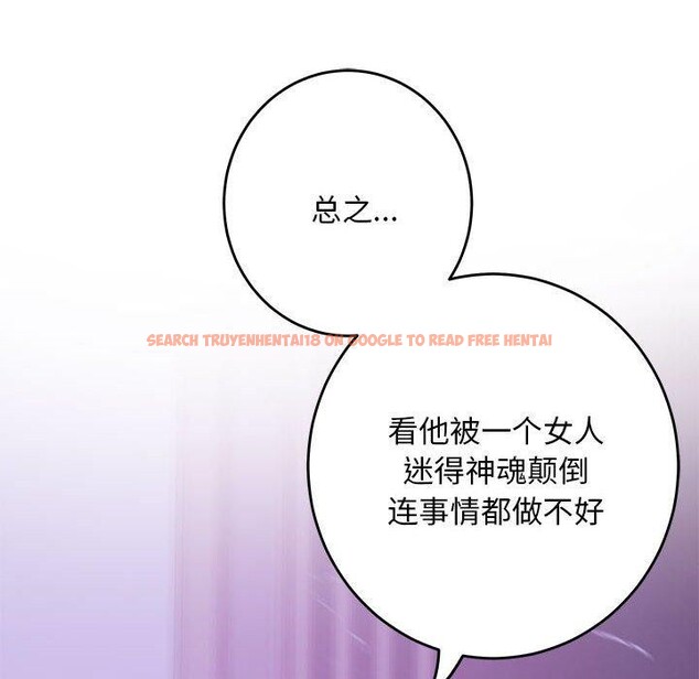 查看漫画極樂之神 - 第44話 - sayhentaiz.net中的3368769图片
