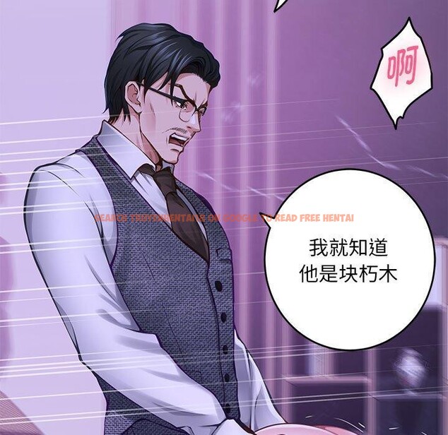 查看漫画極樂之神 - 第44話 - sayhentaiz.net中的3368770图片
