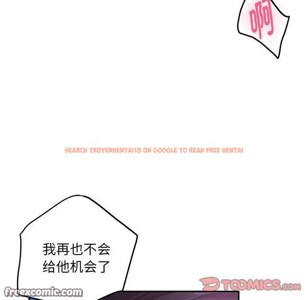 查看漫画極樂之神 - 第44話 - sayhentaiz.net中的3368772图片