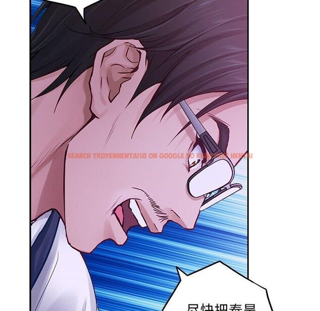 查看漫画極樂之神 - 第44話 - sayhentaiz.net中的3368773图片