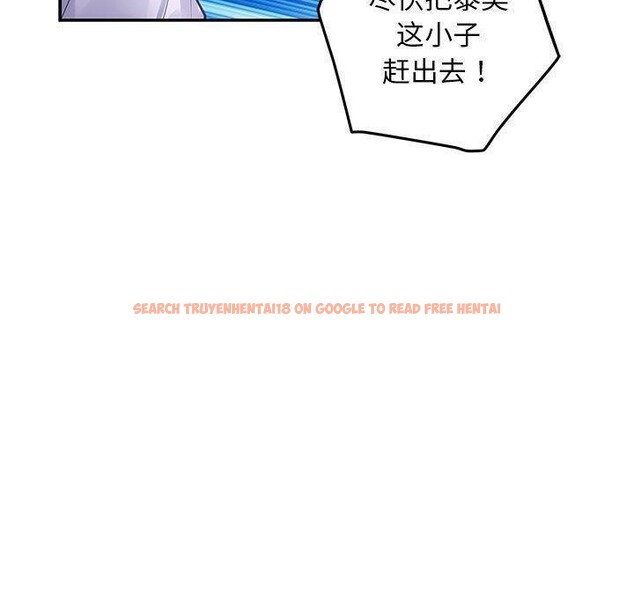 查看漫画極樂之神 - 第44話 - sayhentaiz.net中的3368774图片