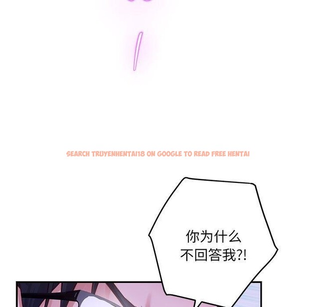 查看漫画極樂之神 - 第44話 - sayhentaiz.net中的3368777图片