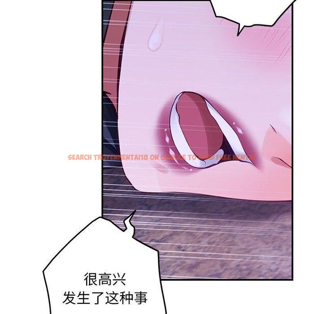 查看漫画極樂之神 - 第44話 - sayhentaiz.net中的3368780图片